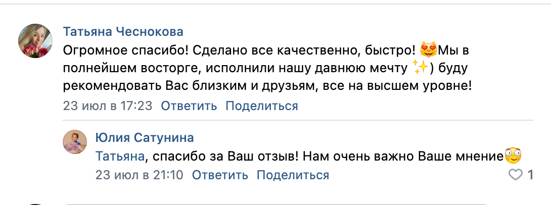 Заголовок