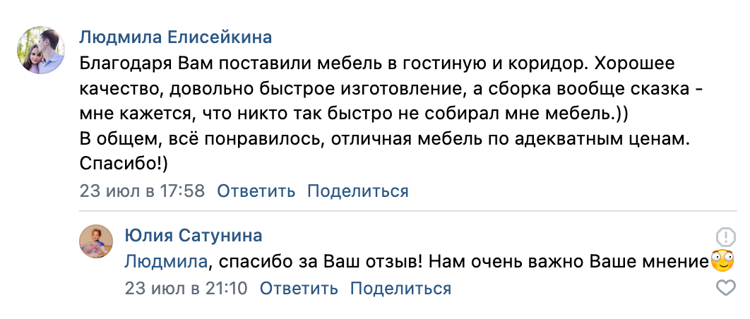 Заголовок