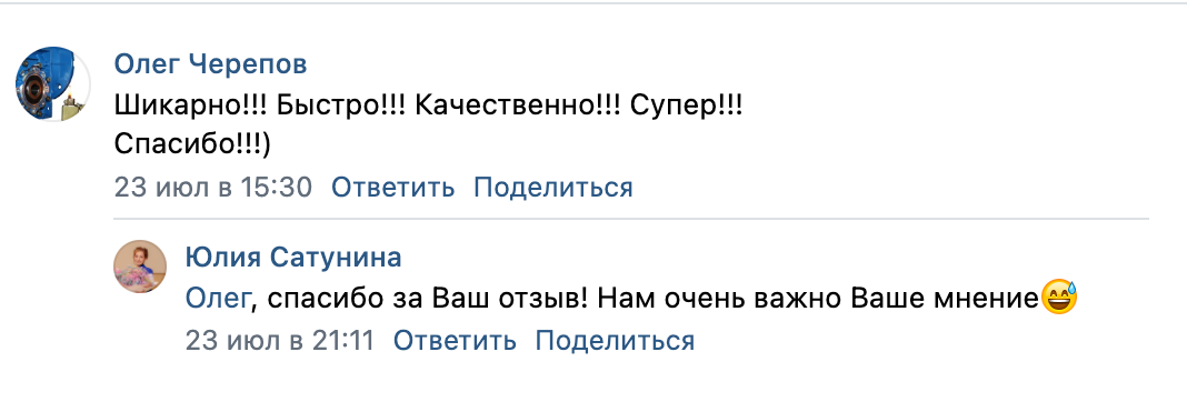 Заголовок