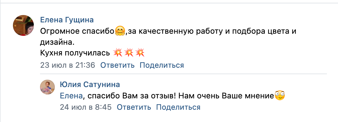 Заголовок
